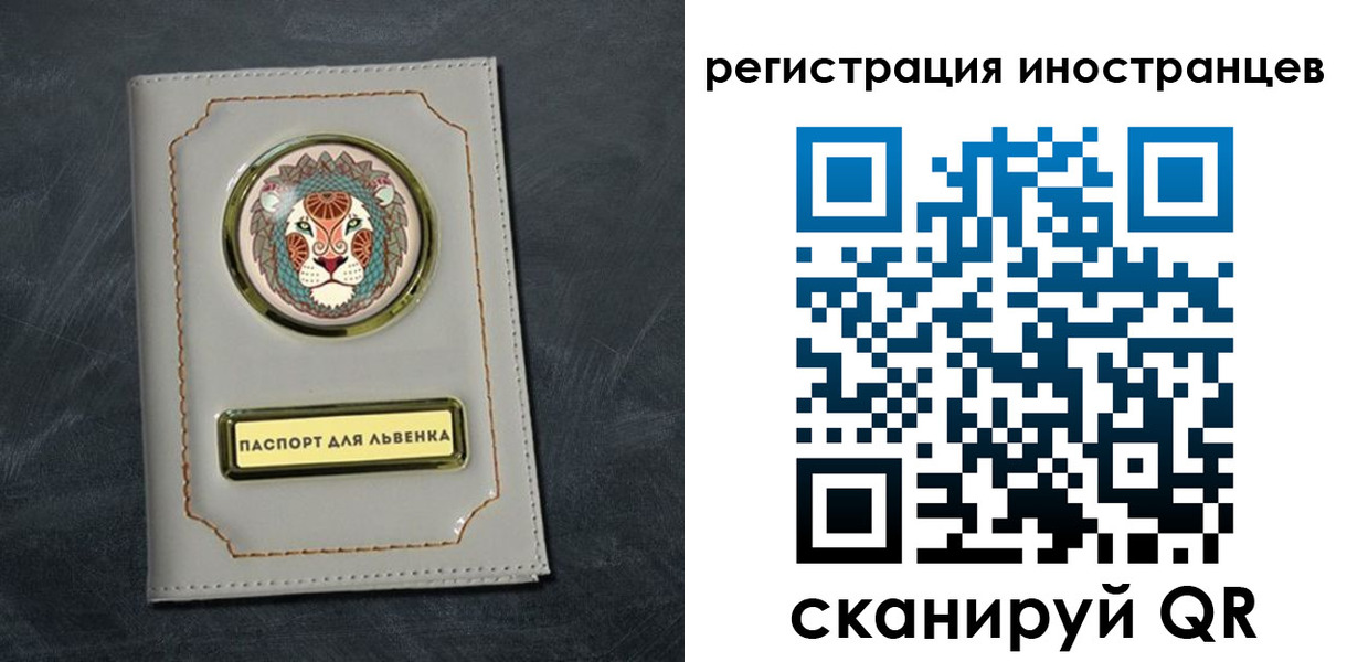 прописка в квартире в Кувшиново