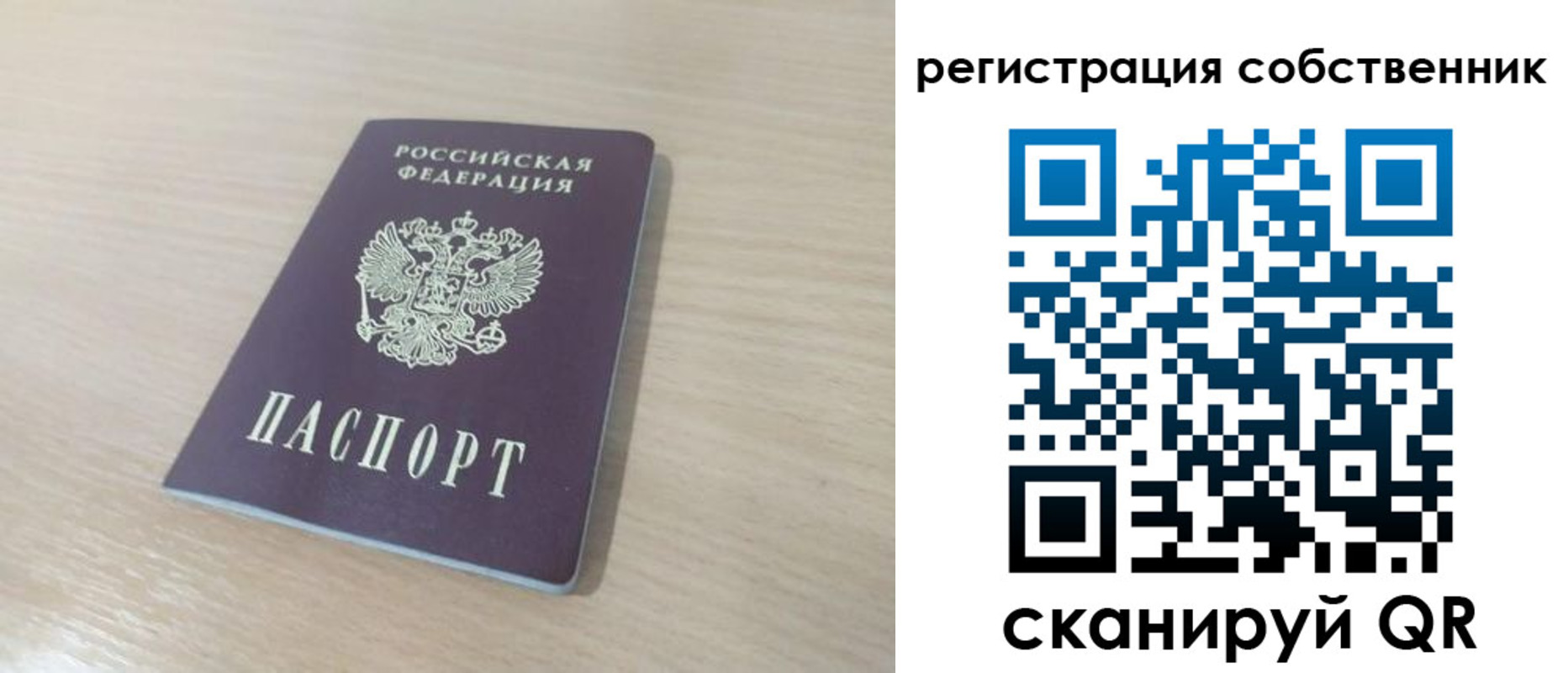 регистрация в Кувшиново