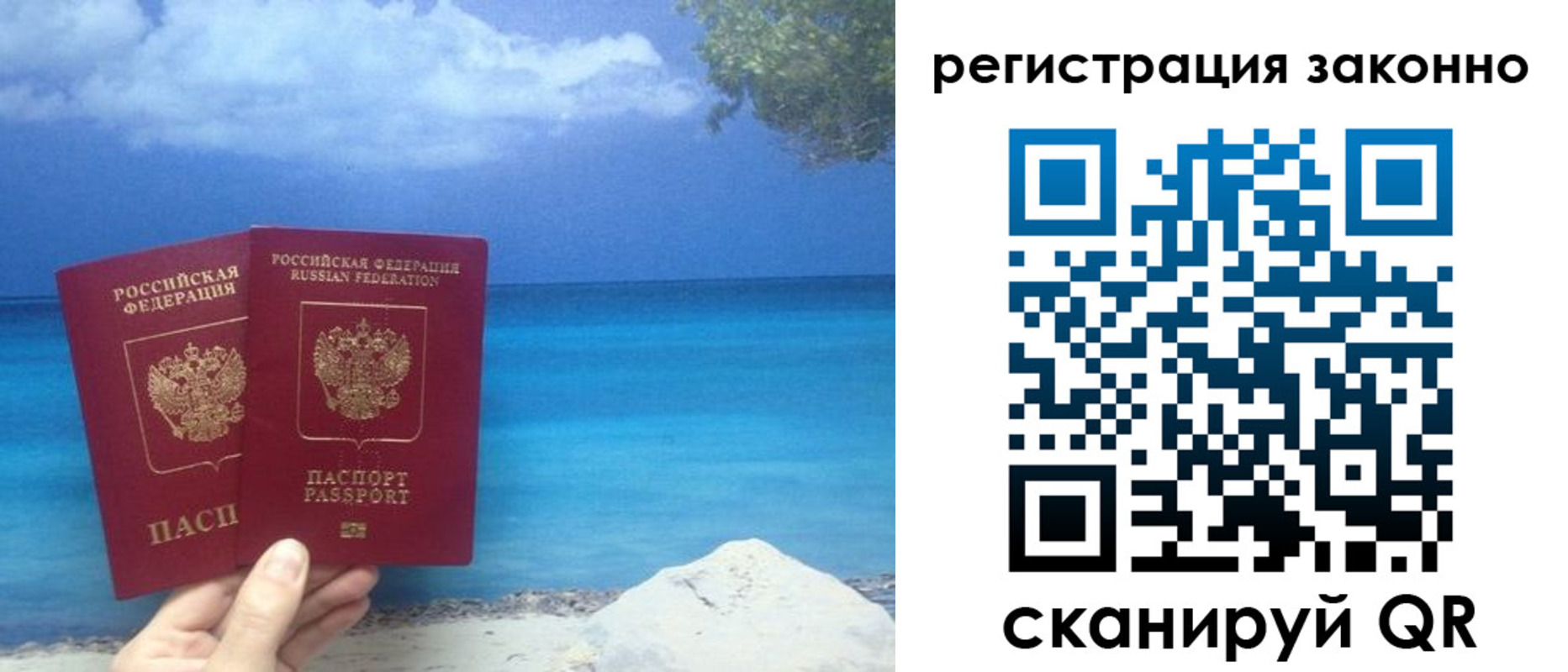 временная регистрация в Кувшиново